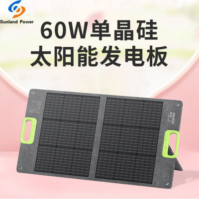 商業モノクリスタル ケイ素の太陽電池パネル18V 60W 3.3A