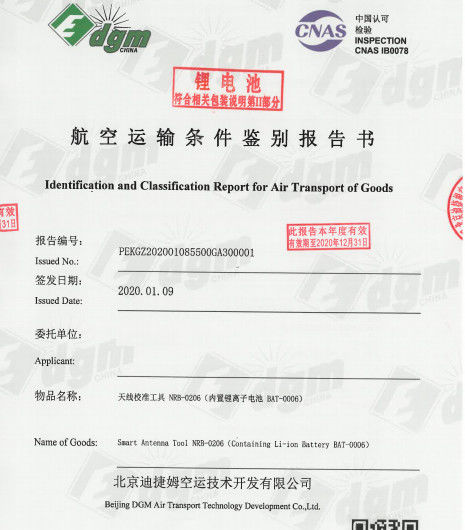 中国 HONG KONG TAC INDUSTRIAL CO., LTD. 認証