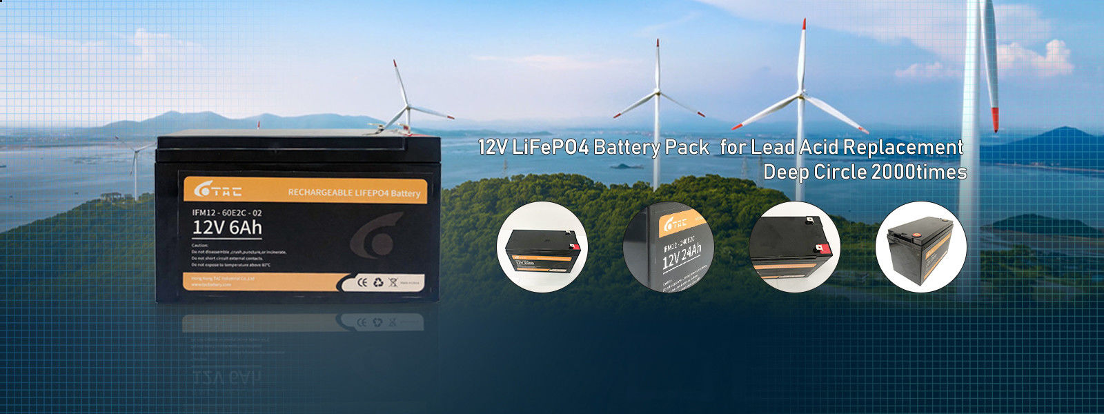 3.2 V LiFePO4 バッテリ