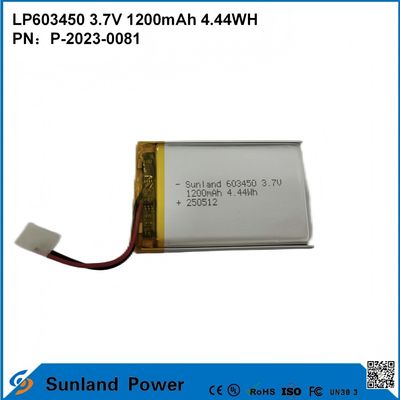 GP603450 1200mAh 3.7V バッテリー